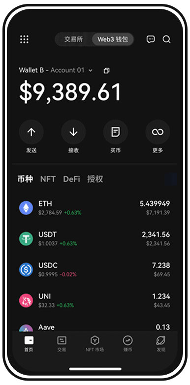 优化设置手机